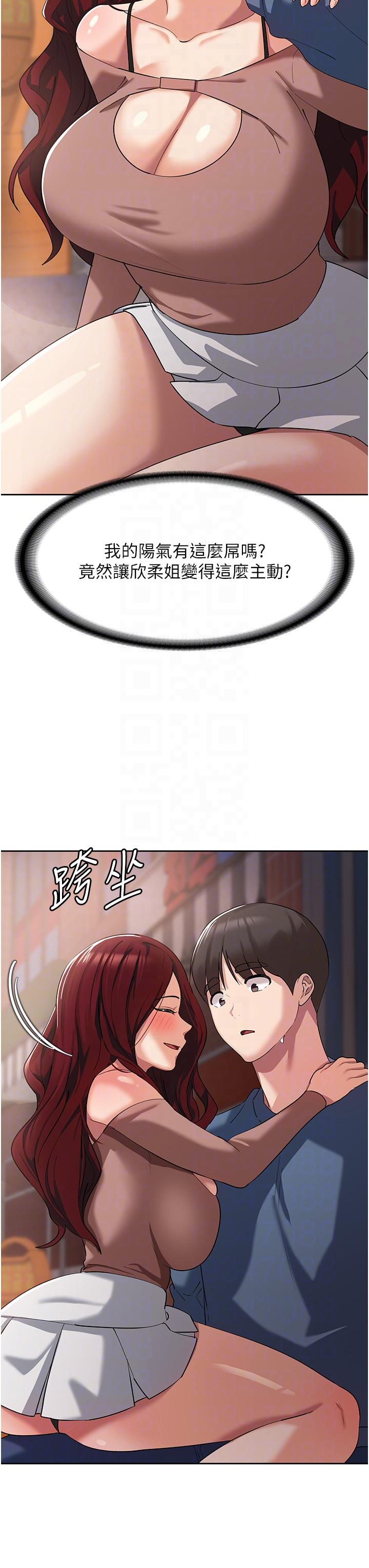 消灾解饿[h漫]韩漫全集-消灾解饿-第6話-我們到旁邊巷子吃香腸无删减无遮挡章节图片 