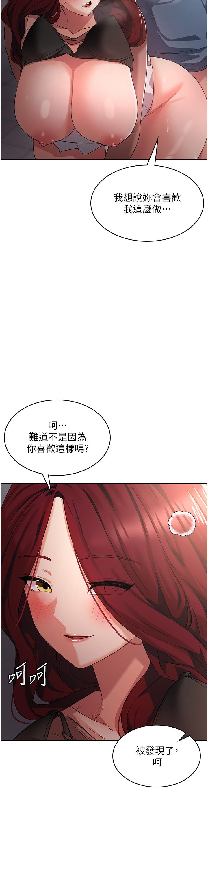 消灾解饿[h漫]韩漫全集-消灾解饿-第7話-學姐的獨門磨豆漿密技无删减无遮挡章节图片 