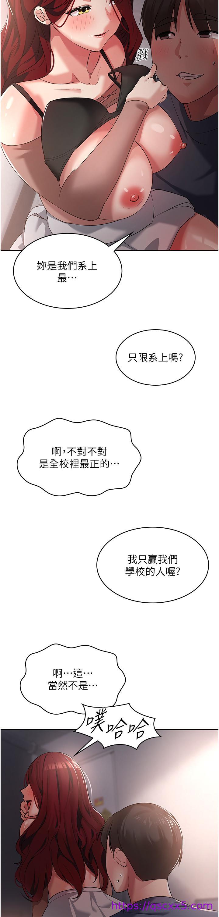 消灾解饿[h漫]韩漫全集-消灾解饿-第7話-學姐的獨門磨豆漿密技无删减无遮挡章节图片 