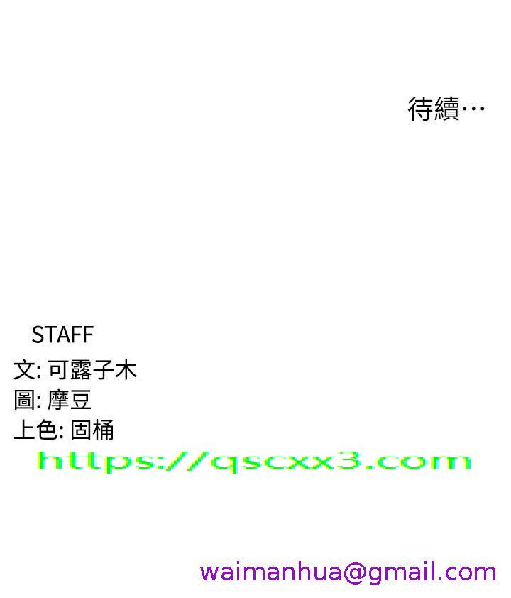 消灾解饿[h漫]韩漫全集-消灾解饿-第7話-學姐的獨門磨豆漿密技无删减无遮挡章节图片 