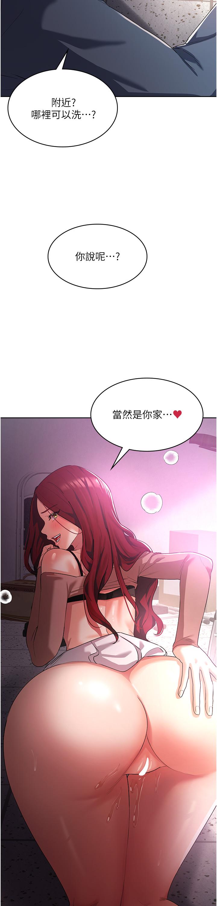 消灾解饿[h漫]韩漫全集-消灾解饿-第7話-學姐的獨門磨豆漿密技无删减无遮挡章节图片 