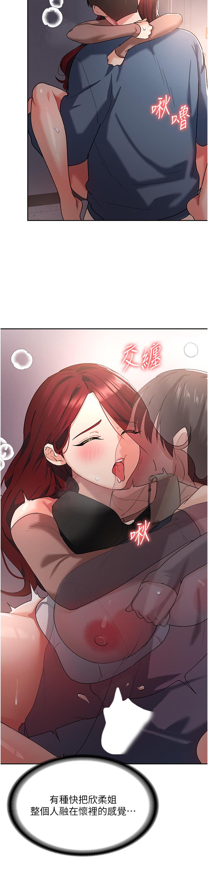 消灾解饿[h漫]韩漫全集-消灾解饿-第7話-學姐的獨門磨豆漿密技无删减无遮挡章节图片 