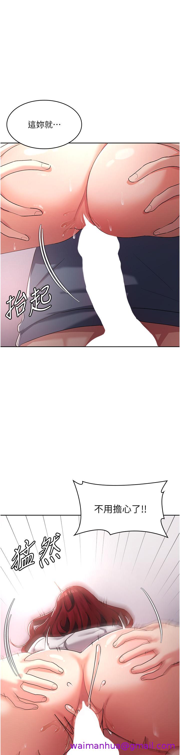 消灾解饿[h漫]韩漫全集-消灾解饿-第7話-學姐的獨門磨豆漿密技无删减无遮挡章节图片 