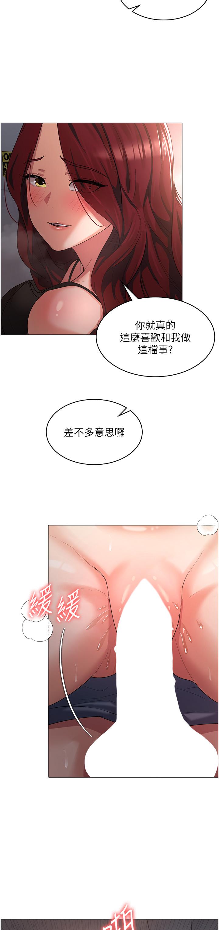 消灾解饿[h漫]韩漫全集-消灾解饿-第7話-學姐的獨門磨豆漿密技无删减无遮挡章节图片 
