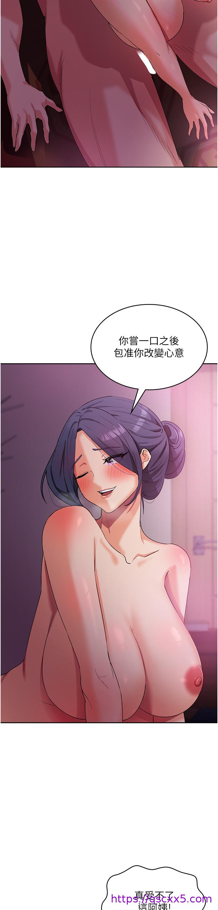 消灾解饿[h漫]韩漫全集-消灾解饿-第9話-熟女的靈活舌功无删减无遮挡章节图片 