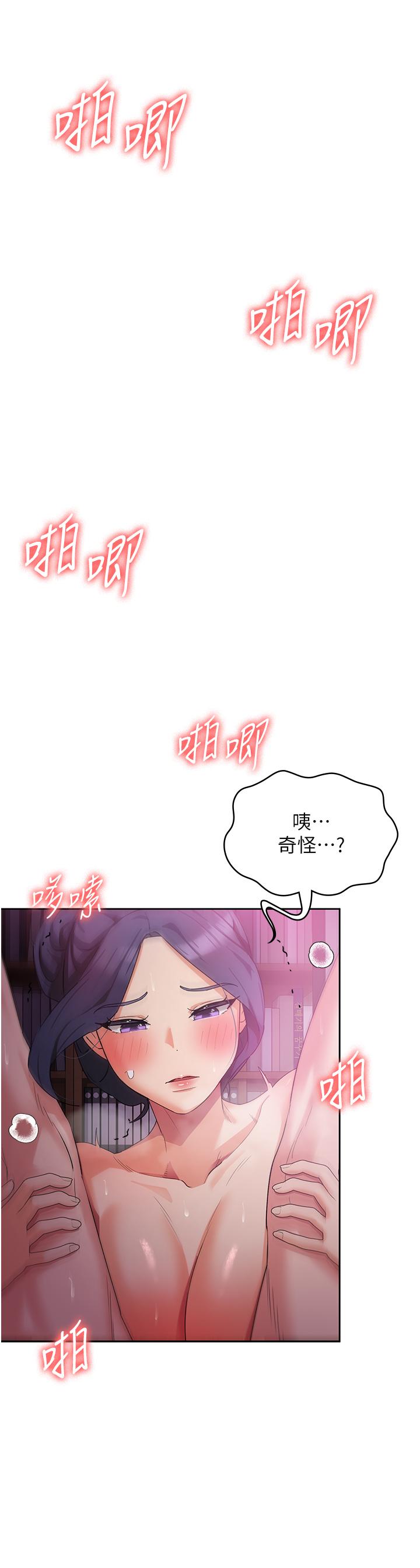 消灾解饿[h漫]韩漫全集-消灾解饿-第9話-熟女的靈活舌功无删减无遮挡章节图片 