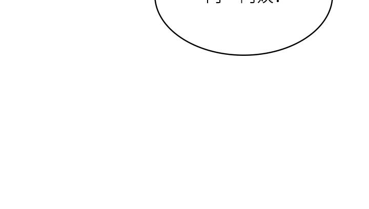消灾解饿[h漫]韩漫全集-消灾解饿-第9話-熟女的靈活舌功无删减无遮挡章节图片 