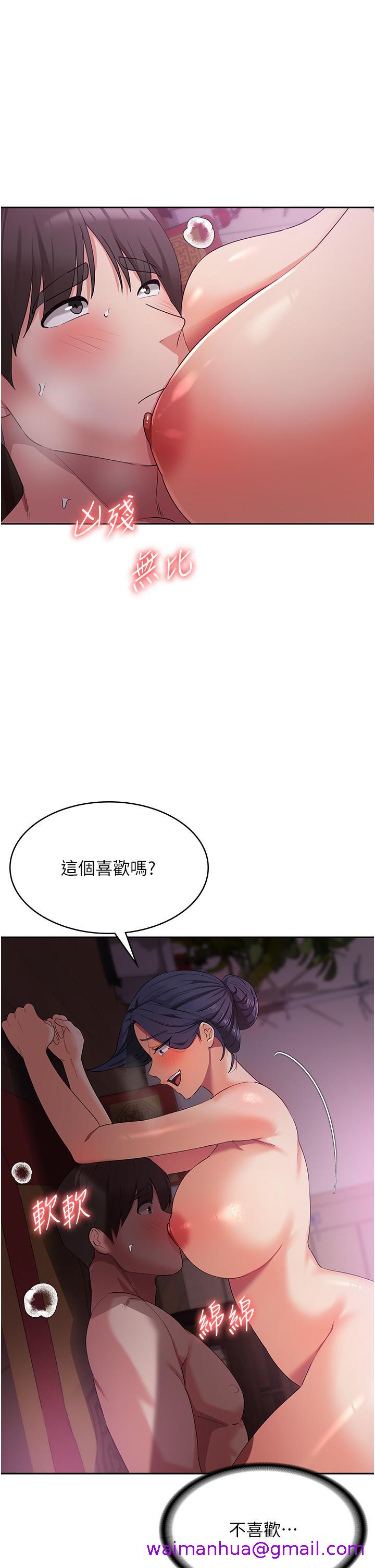 消灾解饿[h漫]韩漫全集-消灾解饿-第9話-熟女的靈活舌功无删减无遮挡章节图片 