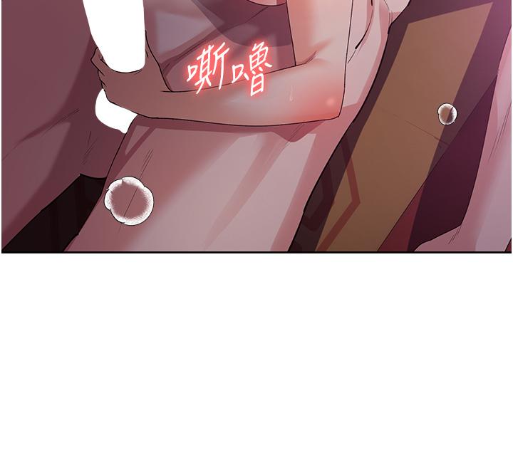 消灾解饿[h漫]韩漫全集-消灾解饿-第9話-熟女的靈活舌功无删减无遮挡章节图片 