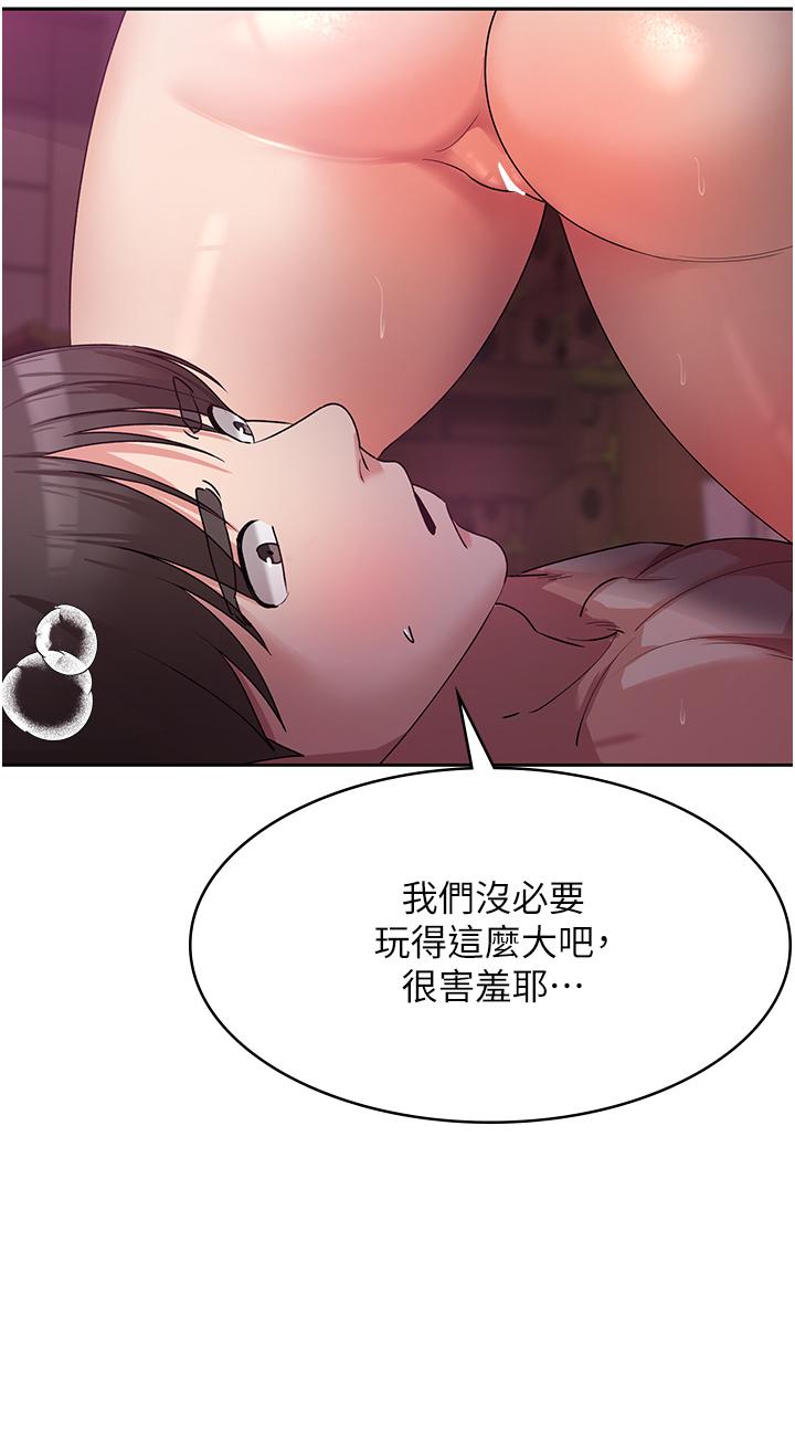 消灾解饿[h漫]韩漫全集-消灾解饿-第9話-熟女的靈活舌功无删减无遮挡章节图片 