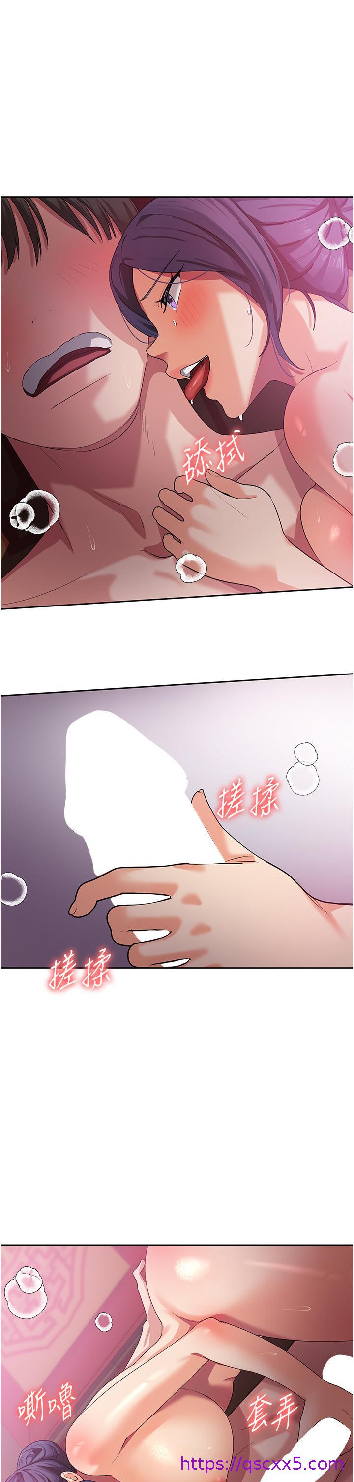 消灾解饿[h漫]韩漫全集-消灾解饿-第9話-熟女的靈活舌功无删减无遮挡章节图片 