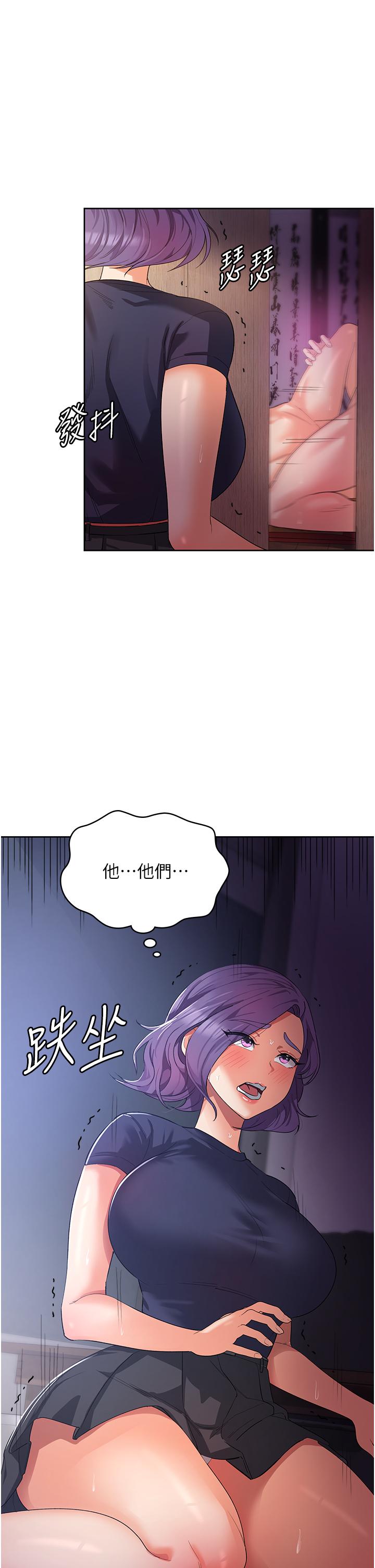 消灾解饿[h漫]韩漫全集-消灾解饿-第10話-再粗暴一點!无删减无遮挡章节图片 