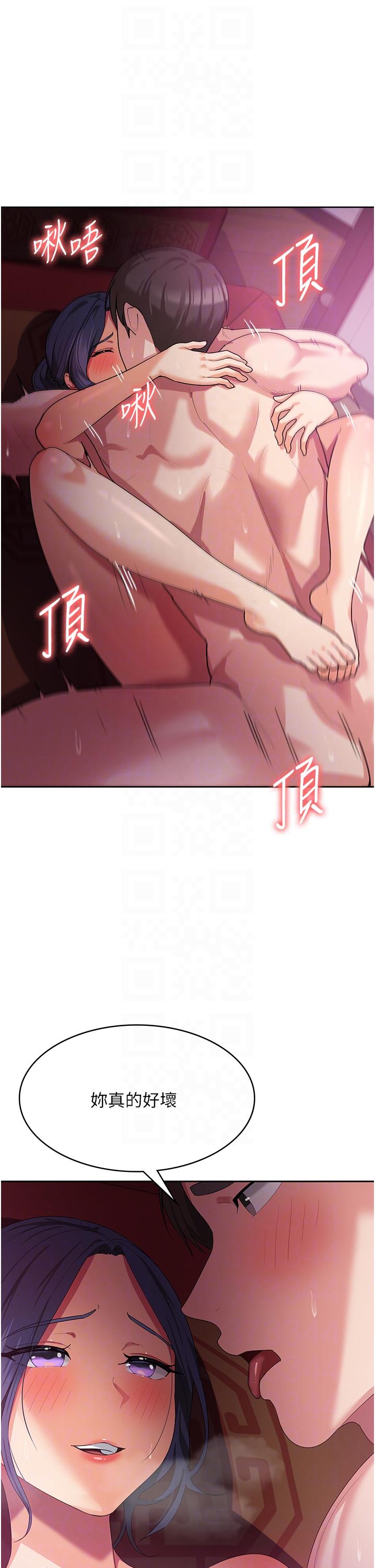 消灾解饿[h漫]韩漫全集-消灾解饿-第10話-再粗暴一點!无删减无遮挡章节图片 
