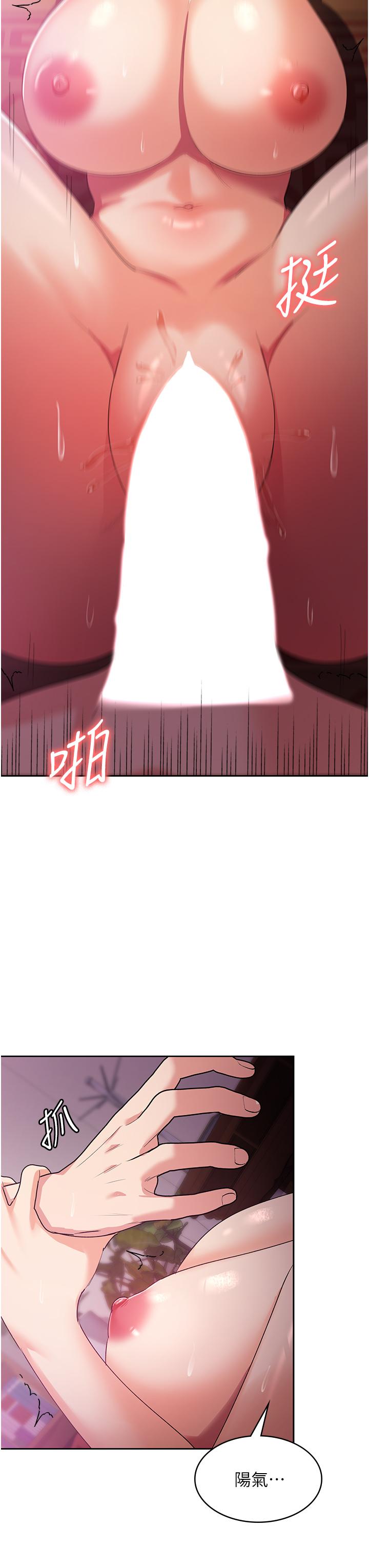 消灾解饿[h漫]韩漫全集-消灾解饿-第10話-再粗暴一點!无删减无遮挡章节图片 