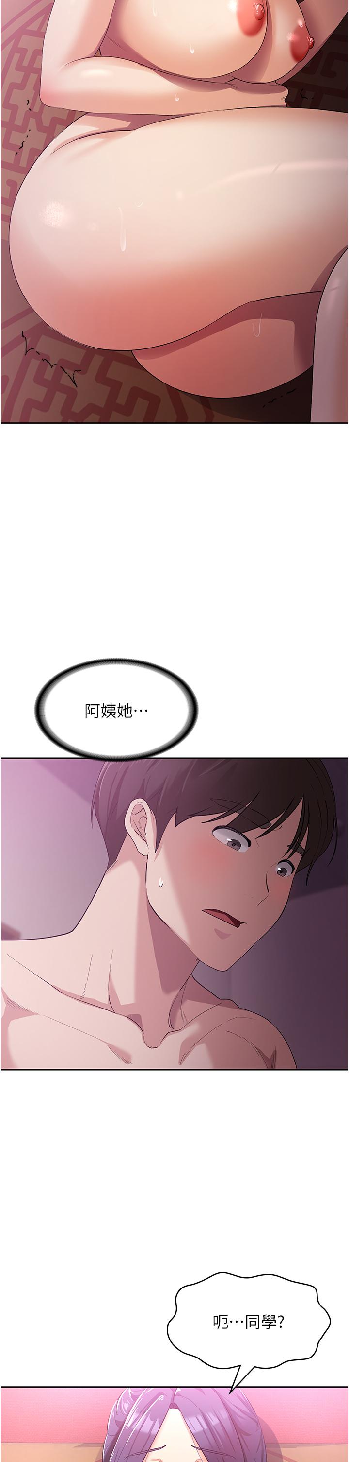 消灾解饿[h漫]韩漫全集-消灾解饿-第10話-再粗暴一點!无删减无遮挡章节图片 