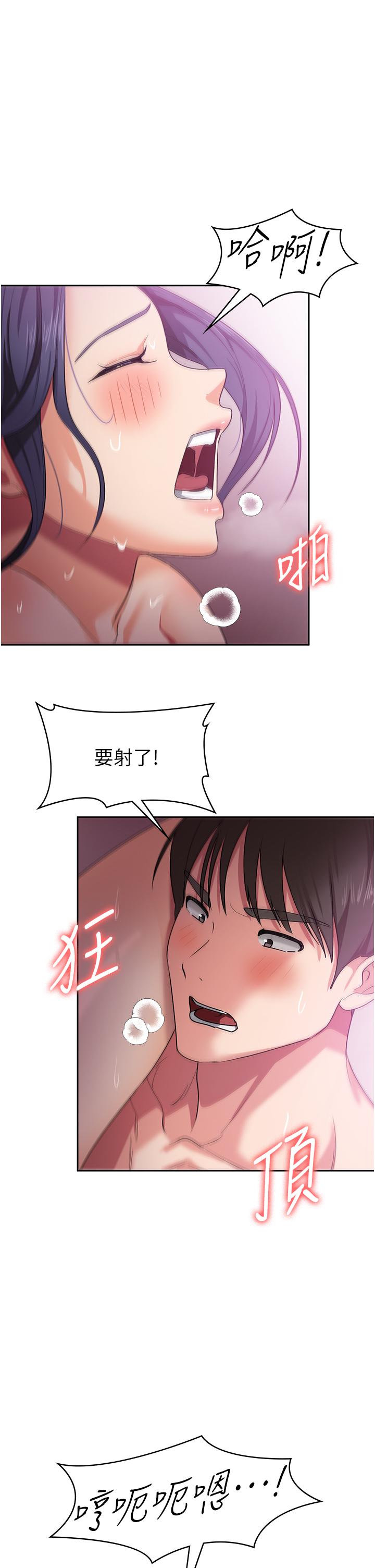 消灾解饿[h漫]韩漫全集-消灾解饿-第10話-再粗暴一點!无删减无遮挡章节图片 