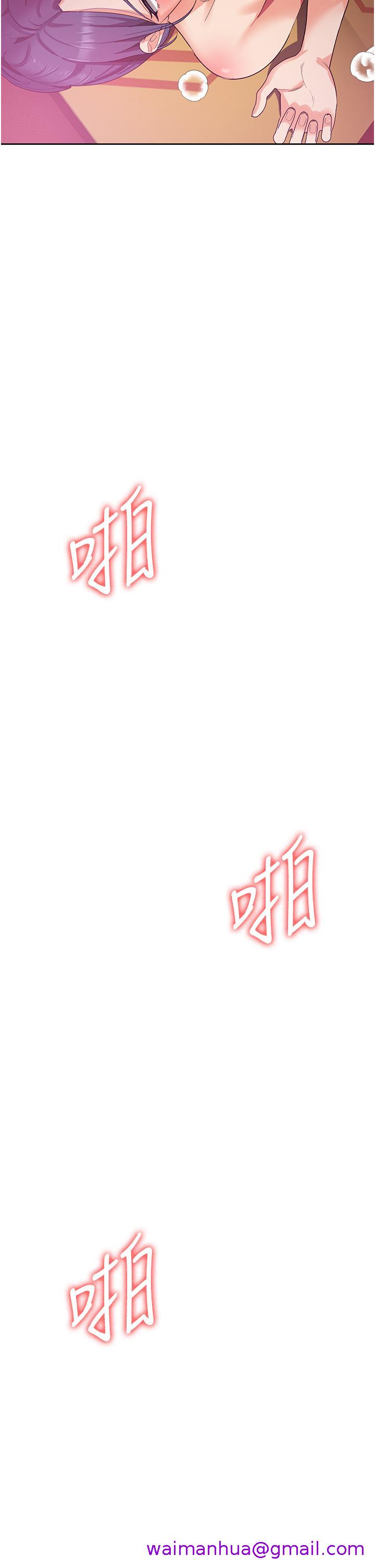 消灾解饿[h漫]韩漫全集-消灾解饿-第10話-再粗暴一點!无删减无遮挡章节图片 