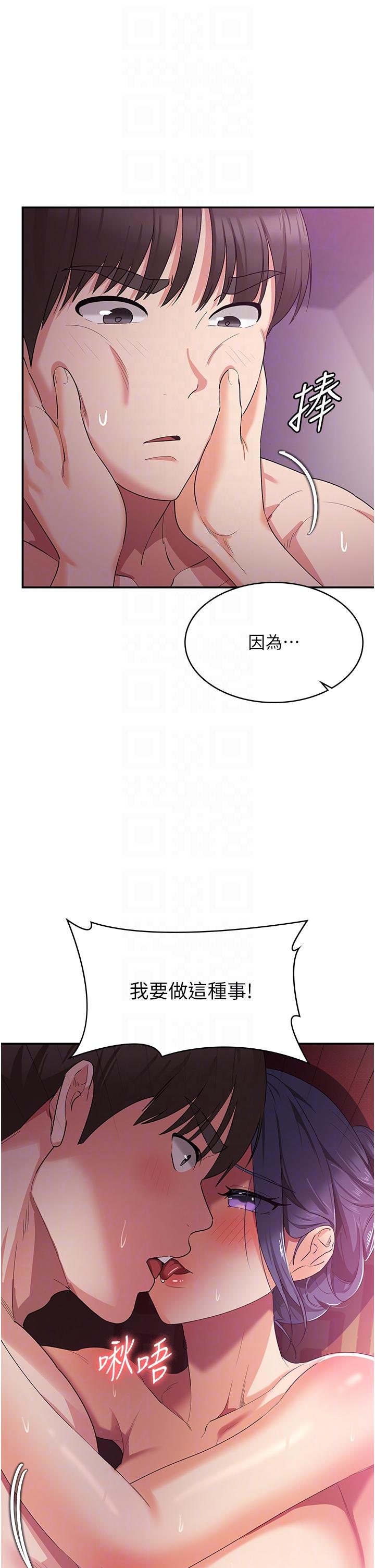 消灾解饿[h漫]韩漫全集-消灾解饿-第10話-再粗暴一點!无删减无遮挡章节图片 