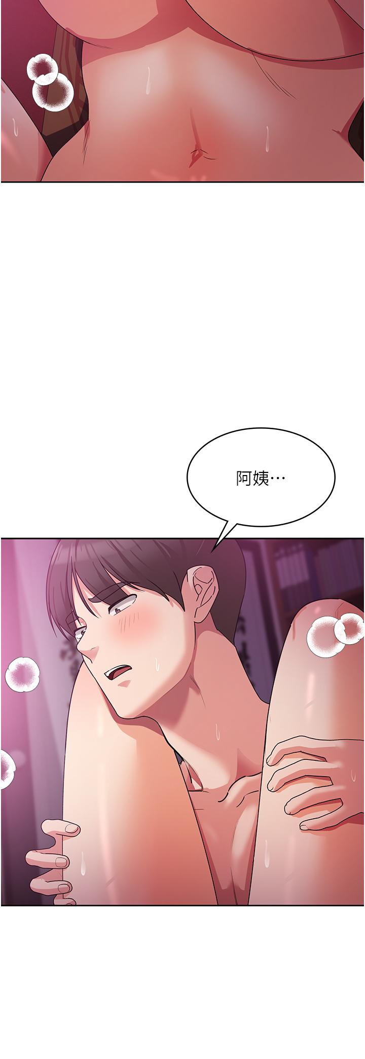 消灾解饿[h漫]韩漫全集-消灾解饿-第10話-再粗暴一點!无删减无遮挡章节图片 
