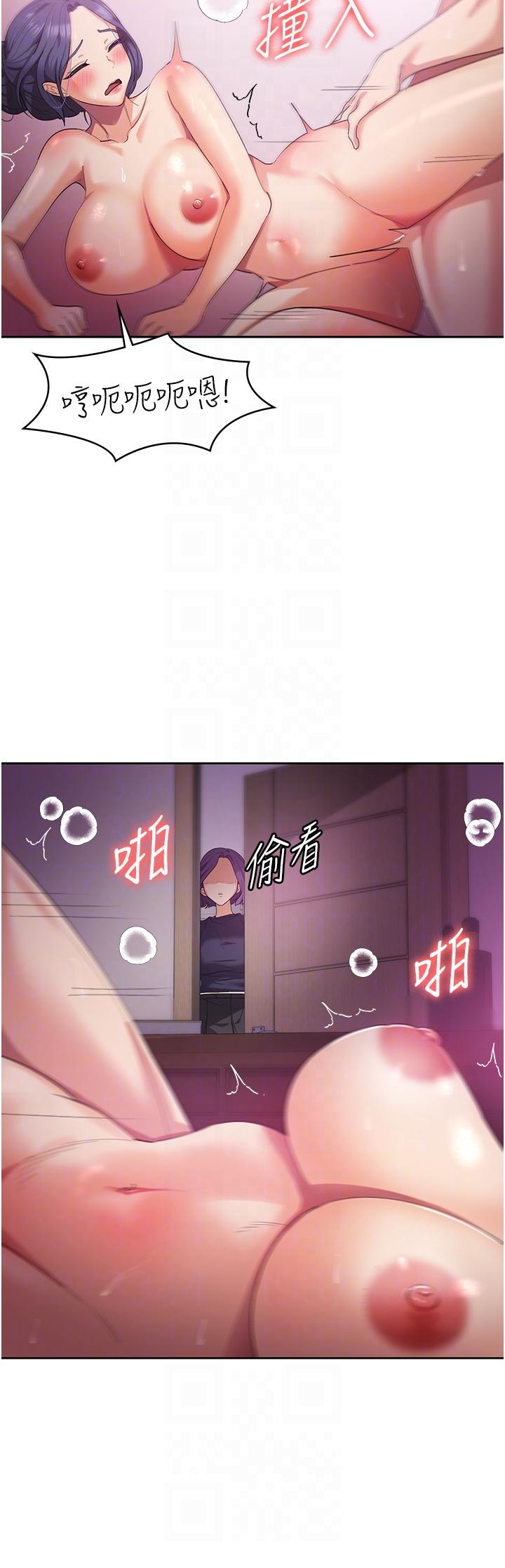 消灾解饿[h漫]韩漫全集-消灾解饿-第10話-再粗暴一點!无删减无遮挡章节图片 