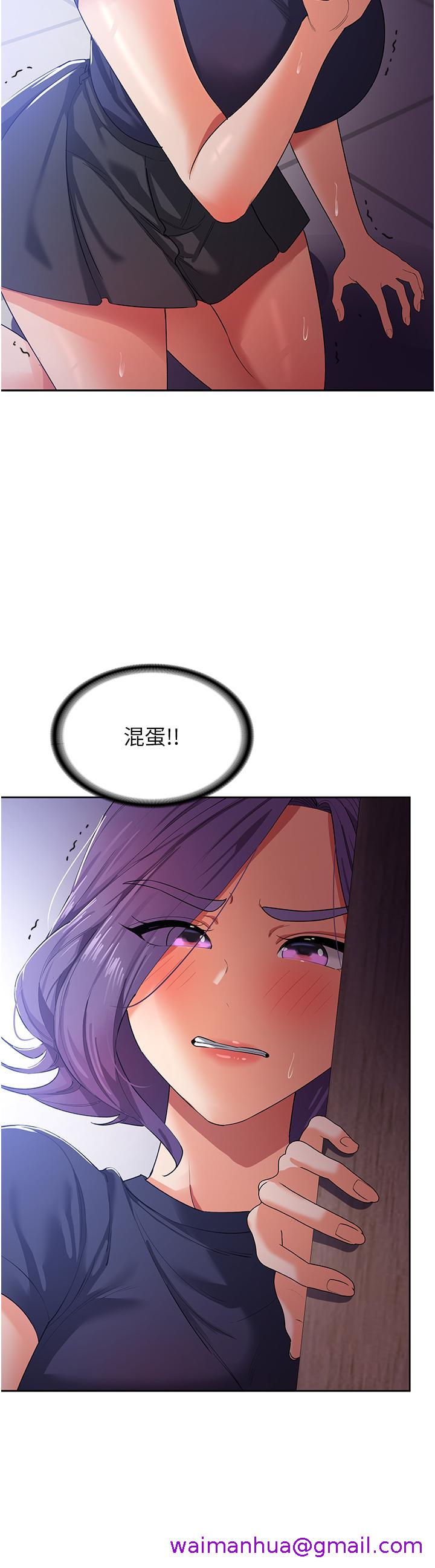 消灾解饿[h漫]韩漫全集-消灾解饿-第10話-再粗暴一點!无删减无遮挡章节图片 