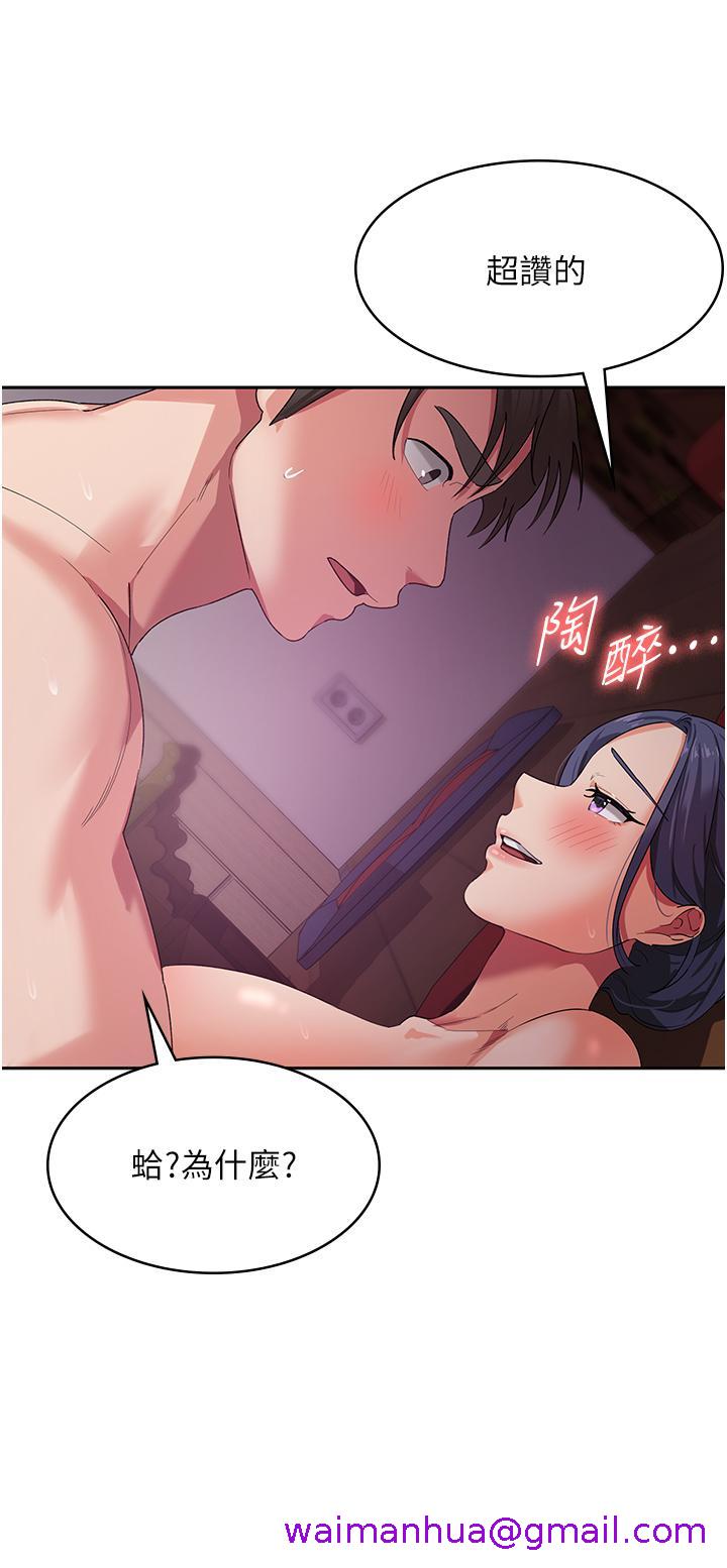 消灾解饿[h漫]韩漫全集-消灾解饿-第10話-再粗暴一點!无删减无遮挡章节图片 