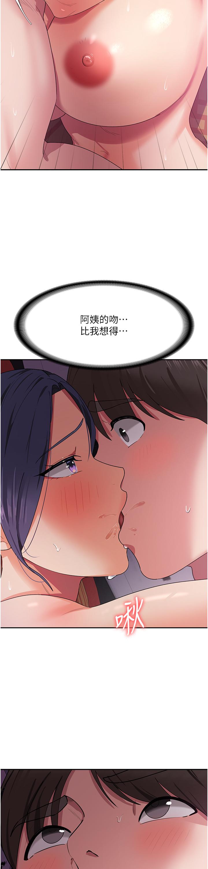 消灾解饿[h漫]韩漫全集-消灾解饿-第10話-再粗暴一點!无删减无遮挡章节图片 