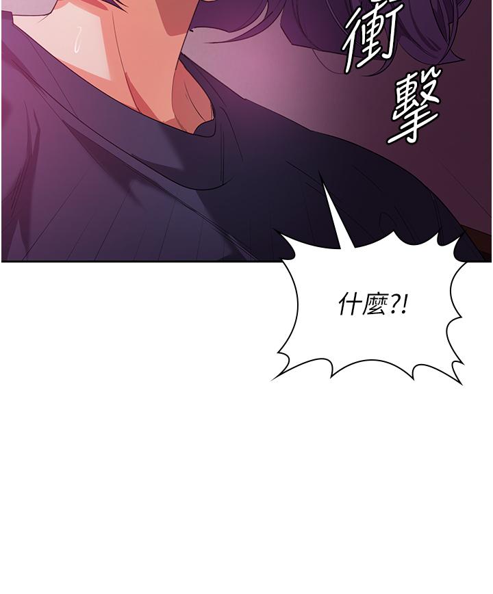 消灾解饿[h漫]韩漫全集-消灾解饿-第11話-狂野的性感蕾絲內衣无删减无遮挡章节图片 