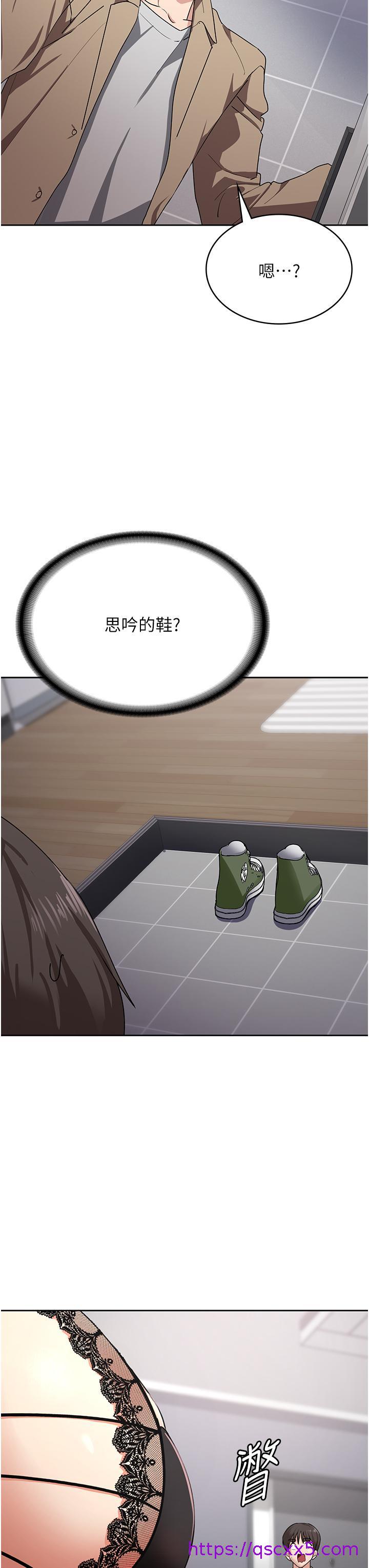 消灾解饿[h漫]韩漫全集-消灾解饿-第11話-狂野的性感蕾絲內衣无删减无遮挡章节图片 