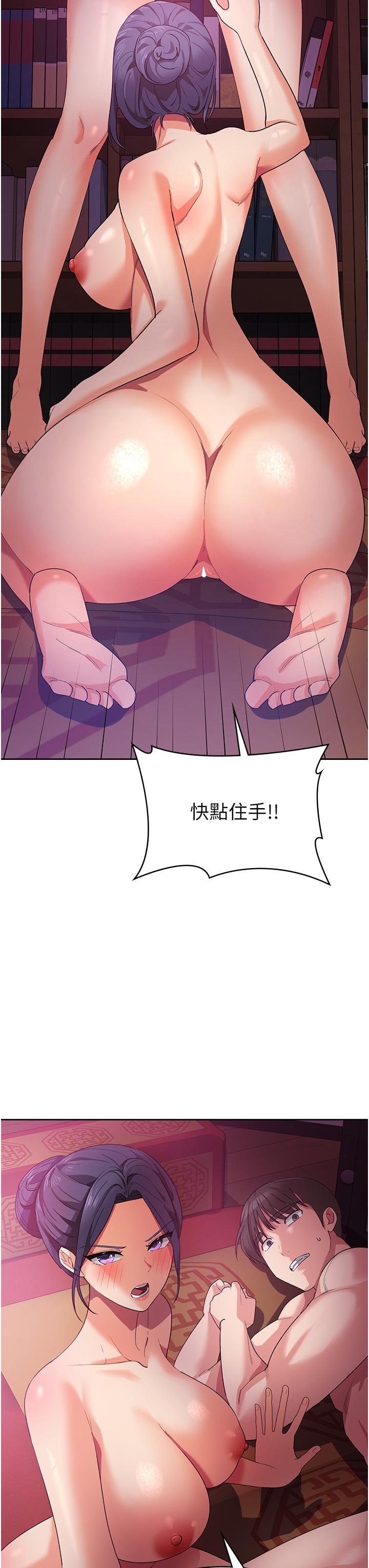 消灾解饿[h漫]韩漫全集-消灾解饿-第11話-狂野的性感蕾絲內衣无删减无遮挡章节图片 