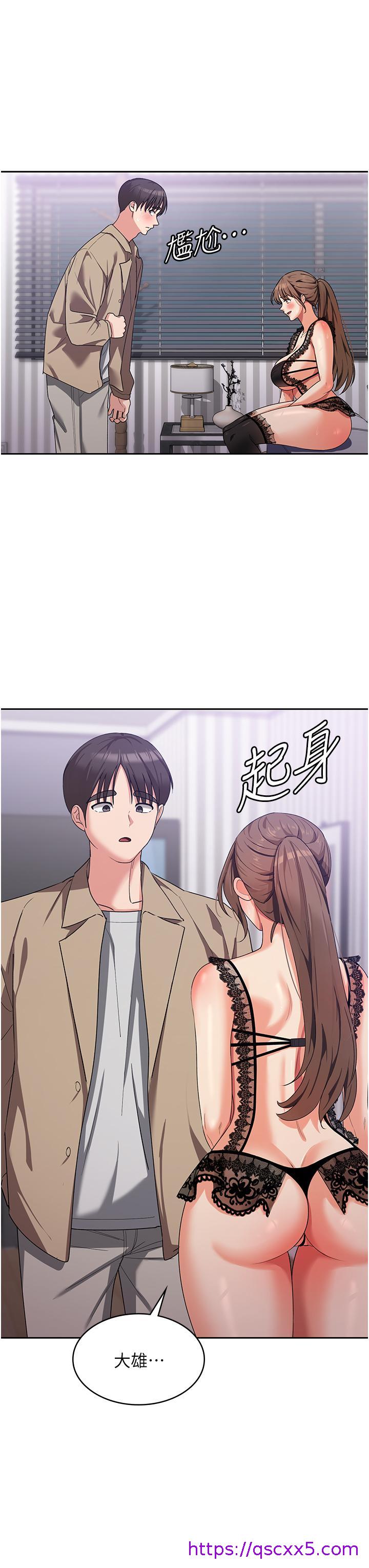 消灾解饿[h漫]韩漫全集-消灾解饿-第11話-狂野的性感蕾絲內衣无删减无遮挡章节图片 