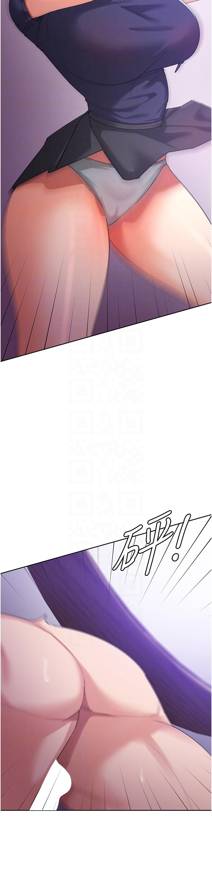 消灾解饿[h漫]韩漫全集-消灾解饿-第11話-狂野的性感蕾絲內衣无删减无遮挡章节图片 