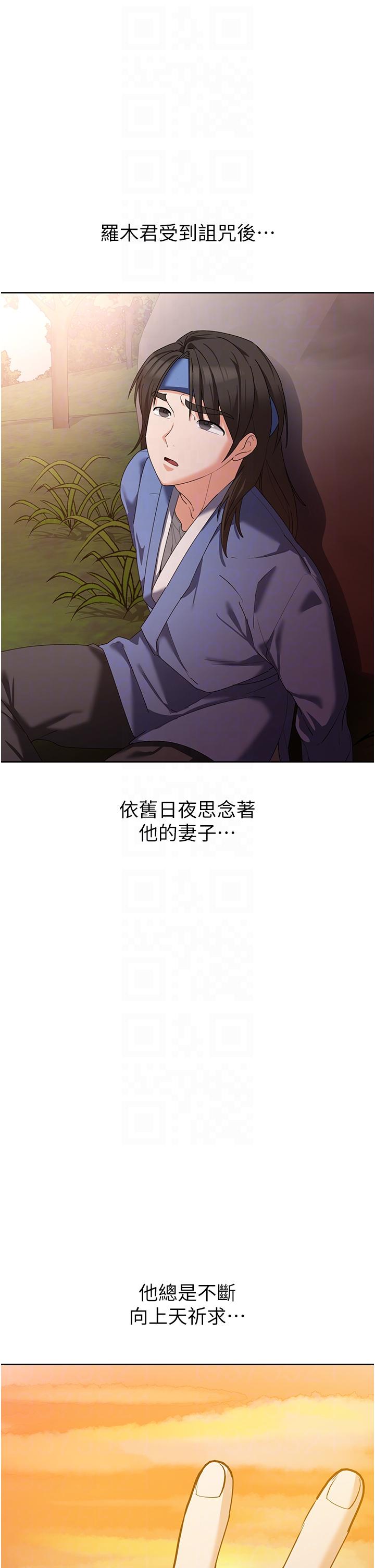 消灾解饿[h漫]韩漫全集-消灾解饿-第11話-狂野的性感蕾絲內衣无删减无遮挡章节图片 