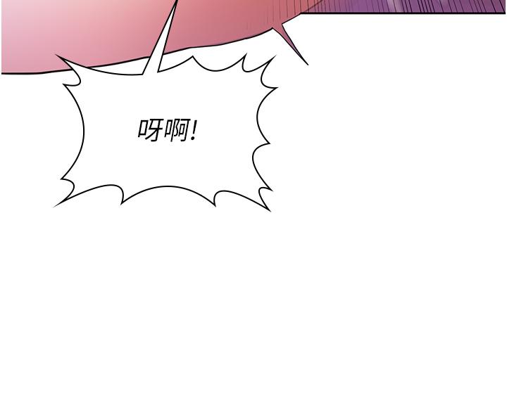 消灾解饿[h漫]韩漫全集-消灾解饿-第12話-尋找好友的敏感帶无删减无遮挡章节图片 