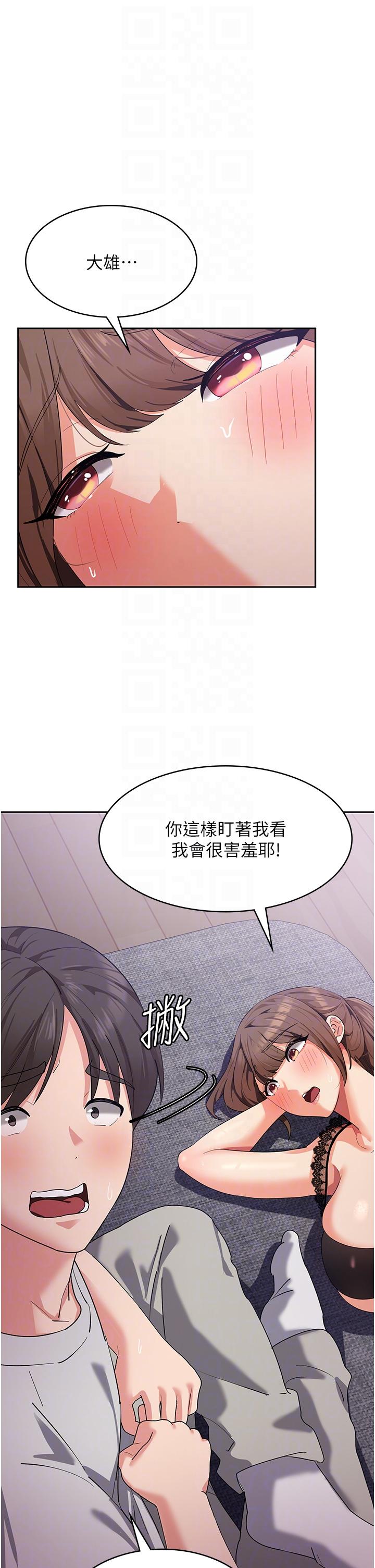 消灾解饿[h漫]韩漫全集-消灾解饿-第12話-尋找好友的敏感帶无删减无遮挡章节图片 