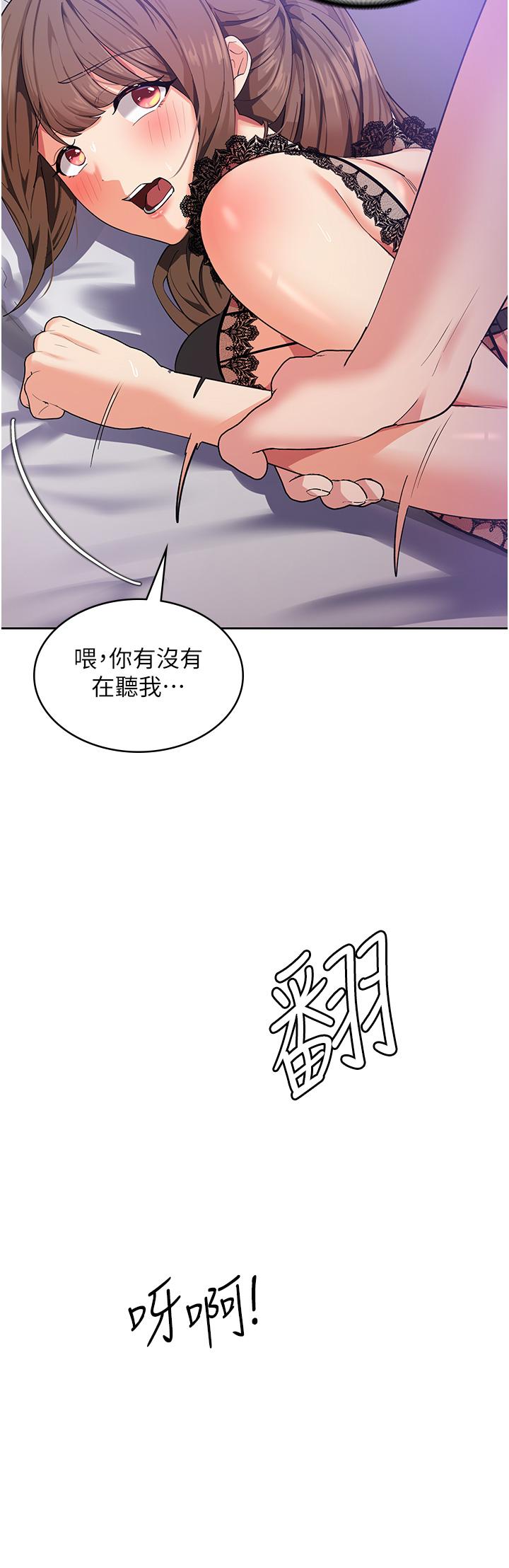 消灾解饿[h漫]韩漫全集-消灾解饿-第12話-尋找好友的敏感帶无删减无遮挡章节图片 