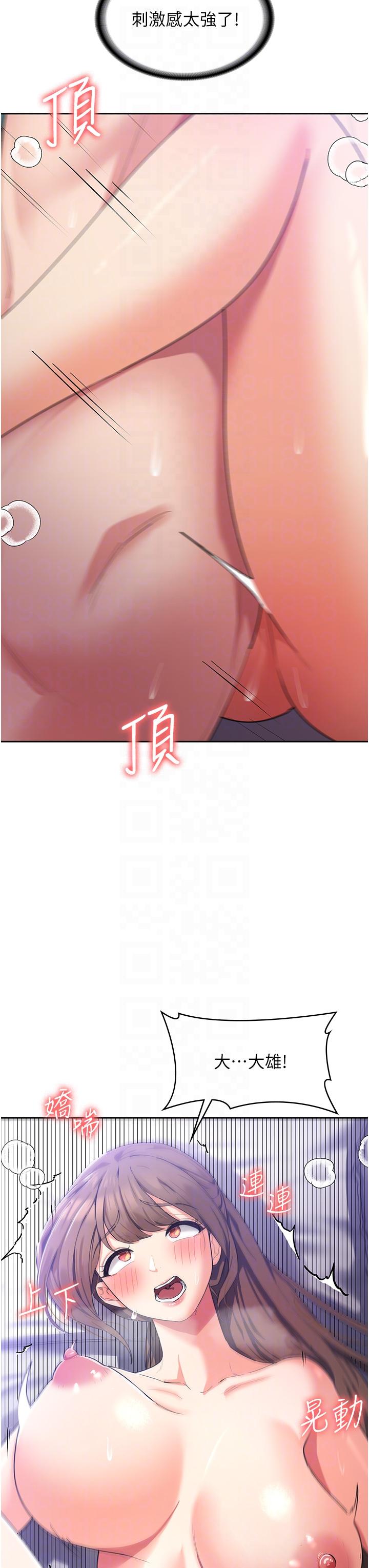 消灾解饿[h漫]韩漫全集-消灾解饿-第13話-處女噴水秀无删减无遮挡章节图片 