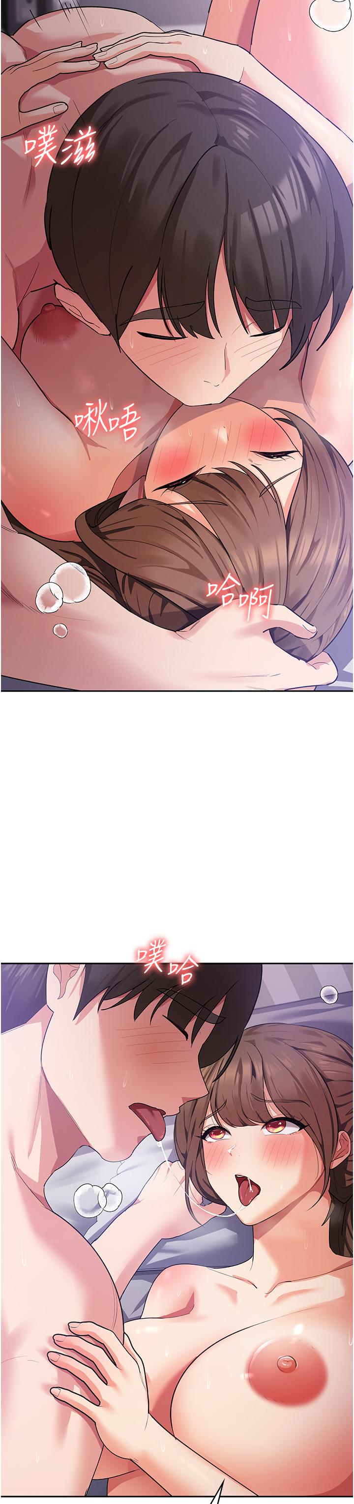 消灾解饿[h漫]韩漫全集-消灾解饿-第13話-處女噴水秀无删减无遮挡章节图片 