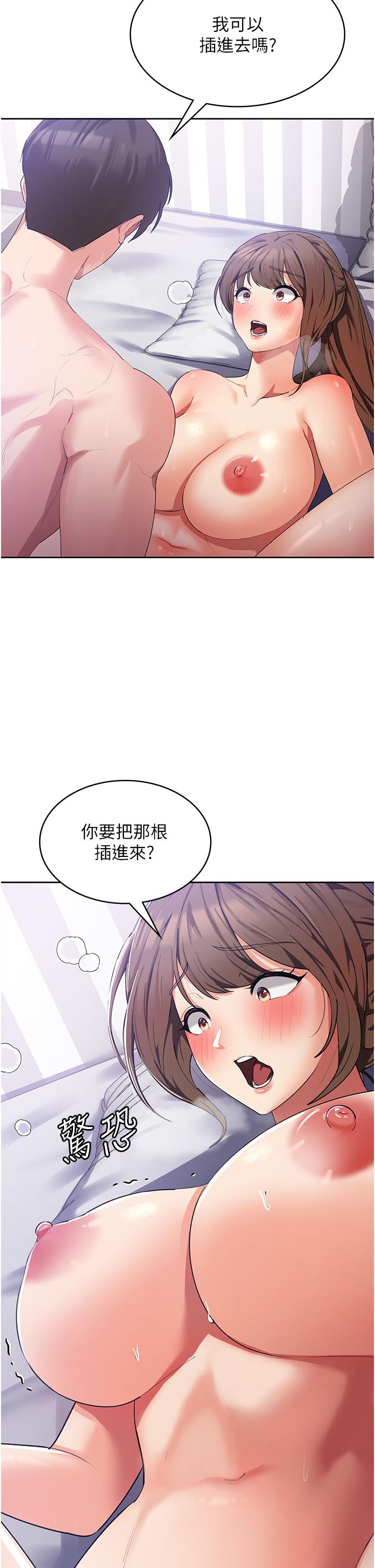 消灾解饿[h漫]韩漫全集-消灾解饿-第13話-處女噴水秀无删减无遮挡章节图片 