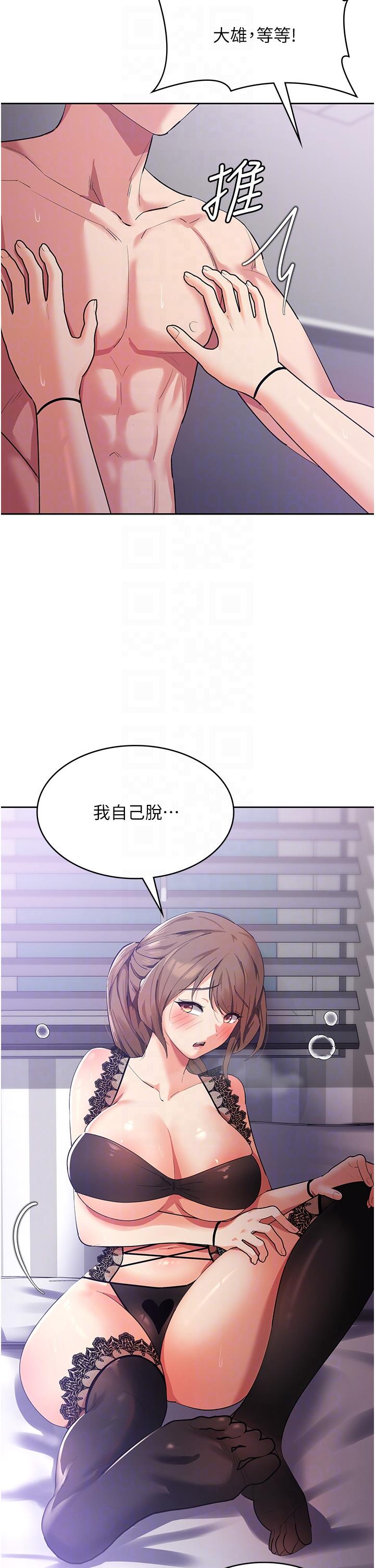 消灾解饿[h漫]韩漫全集-消灾解饿-第13話-處女噴水秀无删减无遮挡章节图片 