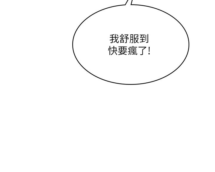 消灾解饿[h漫]韩漫全集-消灾解饿-第13話-處女噴水秀无删减无遮挡章节图片 