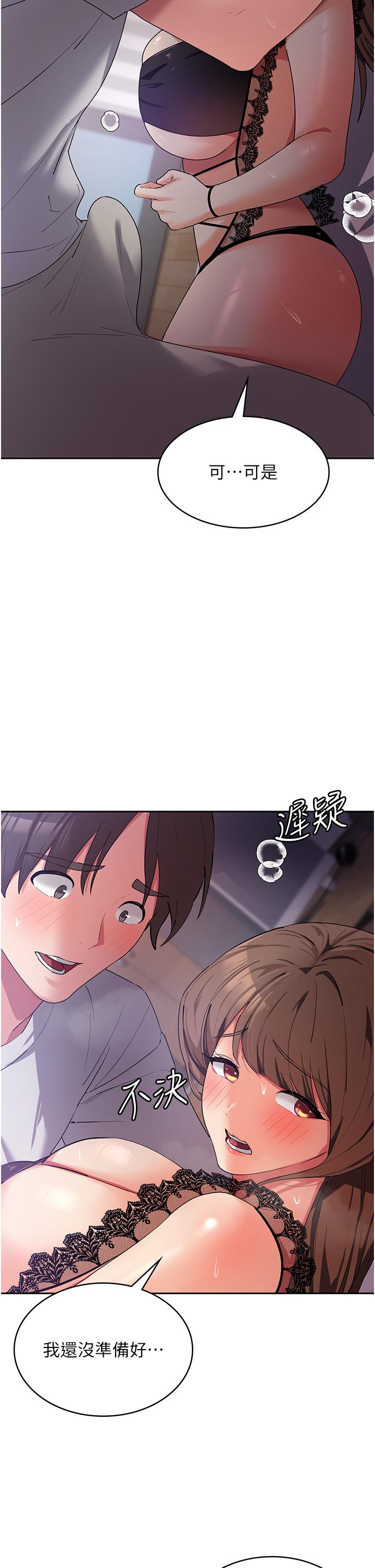 消灾解饿[h漫]韩漫全集-消灾解饿-第13話-處女噴水秀无删减无遮挡章节图片 