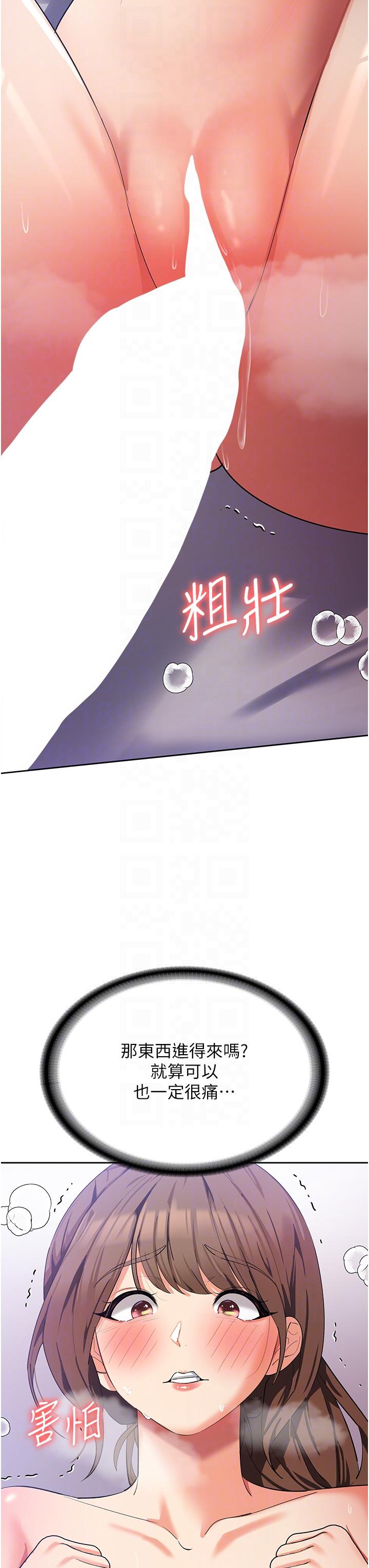 消灾解饿[h漫]韩漫全集-消灾解饿-第13話-處女噴水秀无删减无遮挡章节图片 