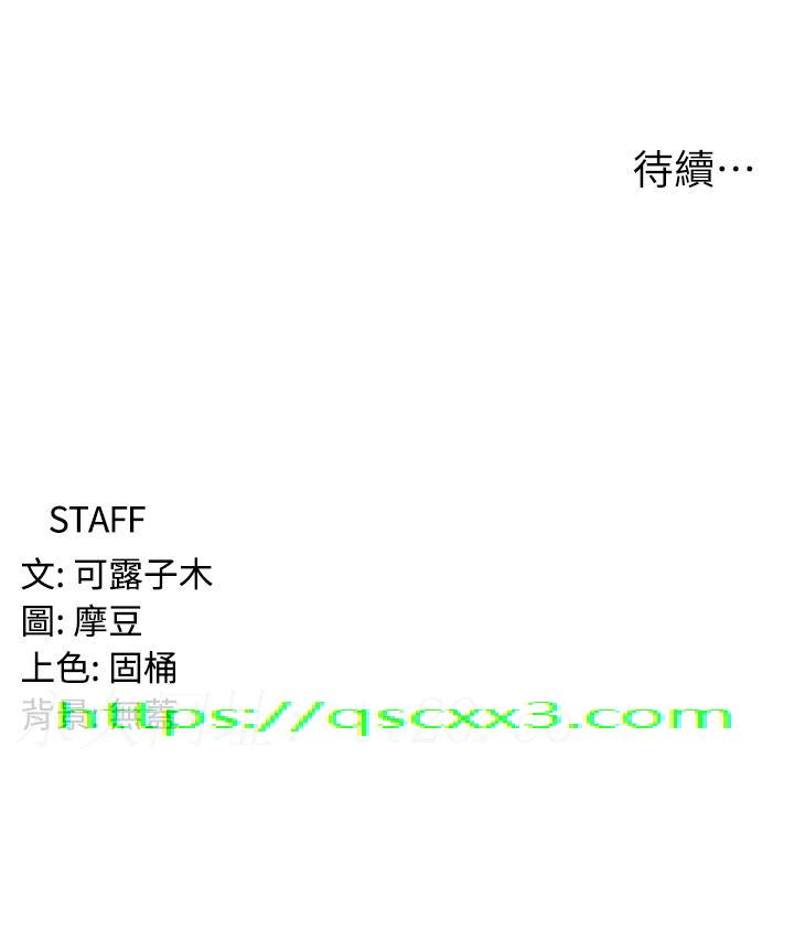 消灾解饿[h漫]韩漫全集-消灾解饿-第13話-處女噴水秀无删减无遮挡章节图片 