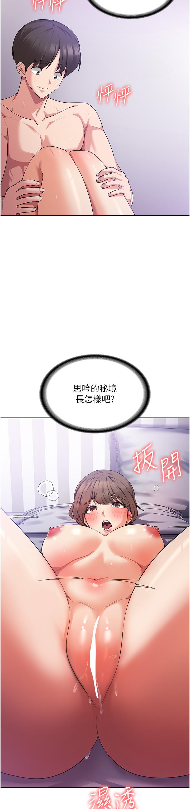 消灾解饿[h漫]韩漫全集-消灾解饿-第13話-處女噴水秀无删减无遮挡章节图片 
