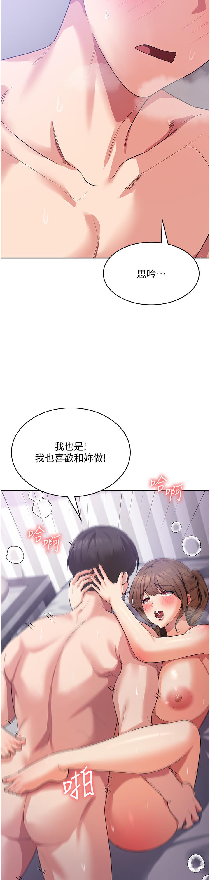 消灾解饿[h漫]韩漫全集-消灾解饿-第13話-處女噴水秀无删减无遮挡章节图片 