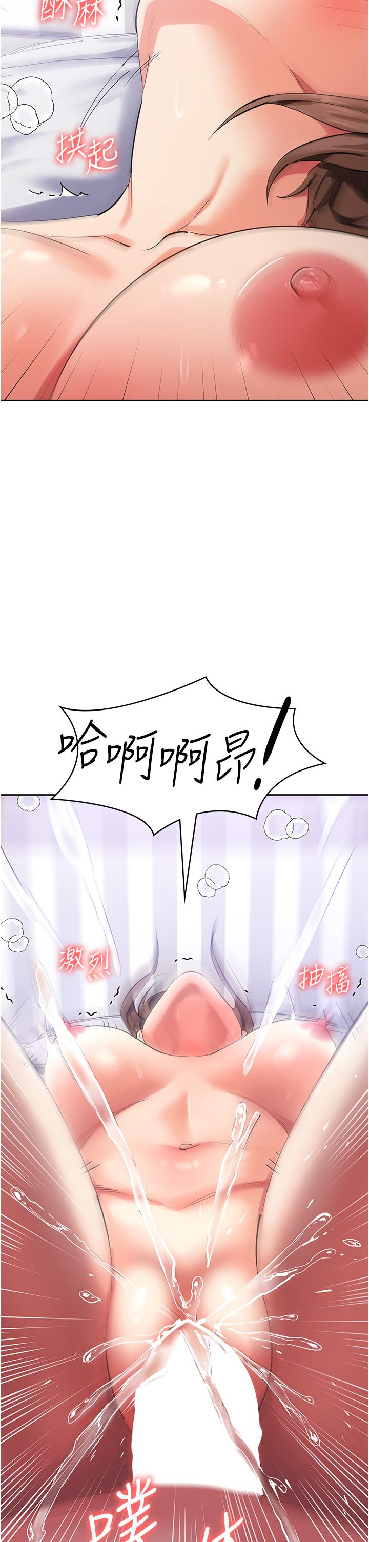 消灾解饿[h漫]韩漫全集-消灾解饿-第13話-處女噴水秀无删减无遮挡章节图片 