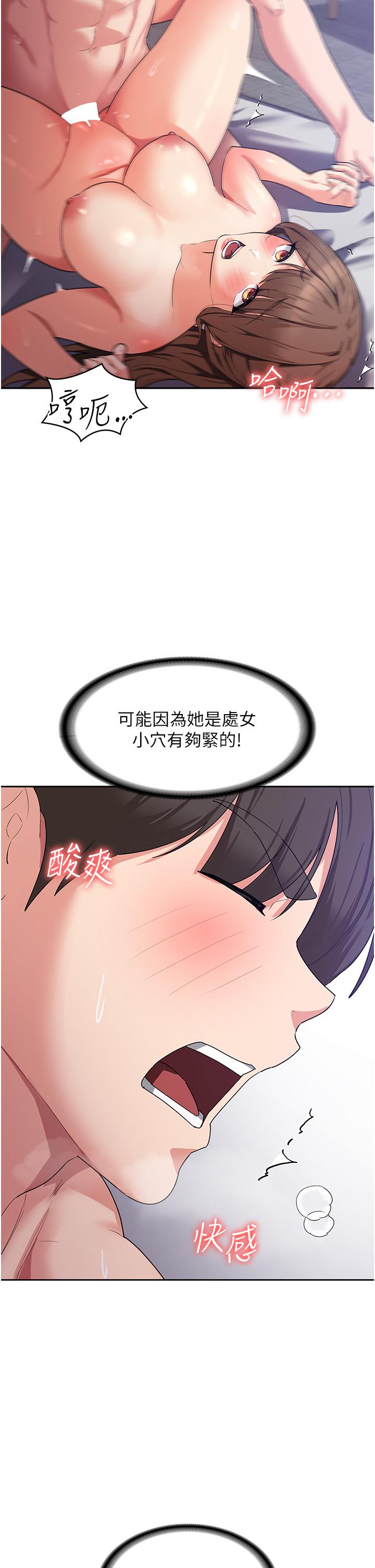 消灾解饿[h漫]韩漫全集-消灾解饿-第13話-處女噴水秀无删减无遮挡章节图片 