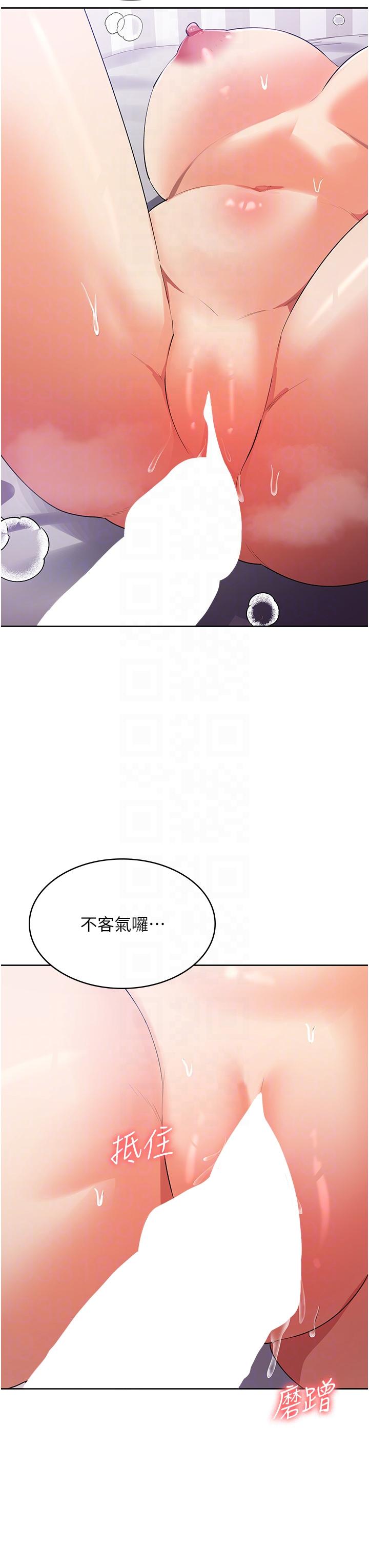 消灾解饿[h漫]韩漫全集-消灾解饿-第13話-處女噴水秀无删减无遮挡章节图片 