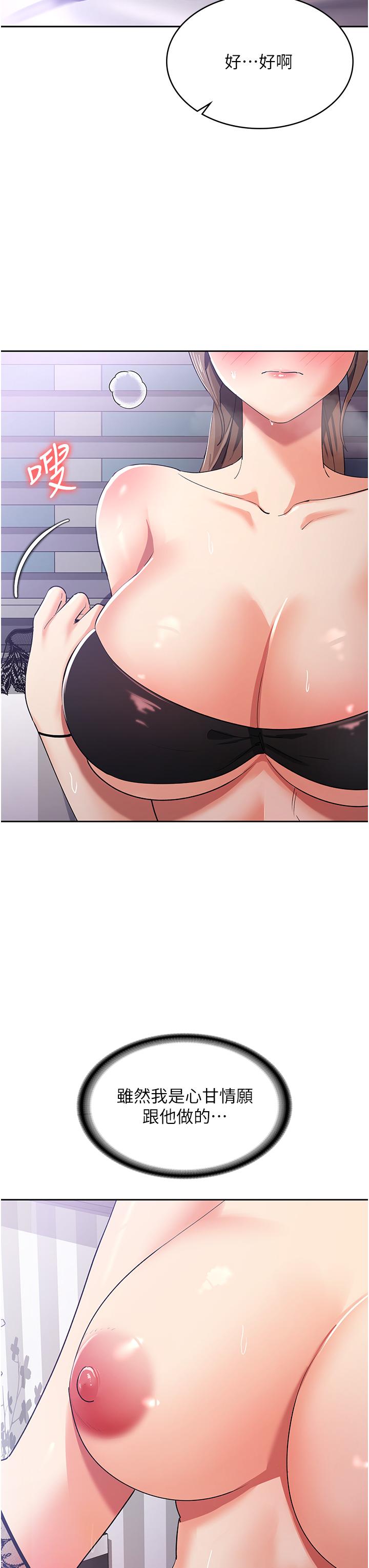 消灾解饿[h漫]韩漫全集-消灾解饿-第13話-處女噴水秀无删减无遮挡章节图片 